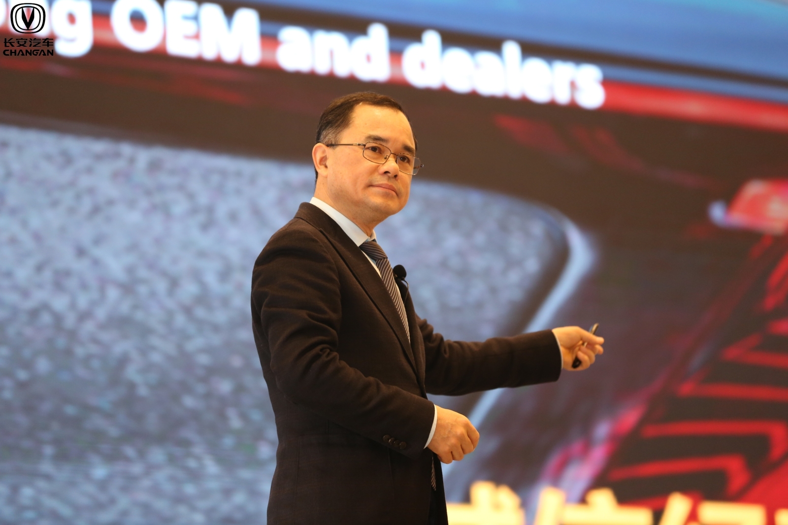 2020長安汽車全球合作伙伴大會—供應商大會